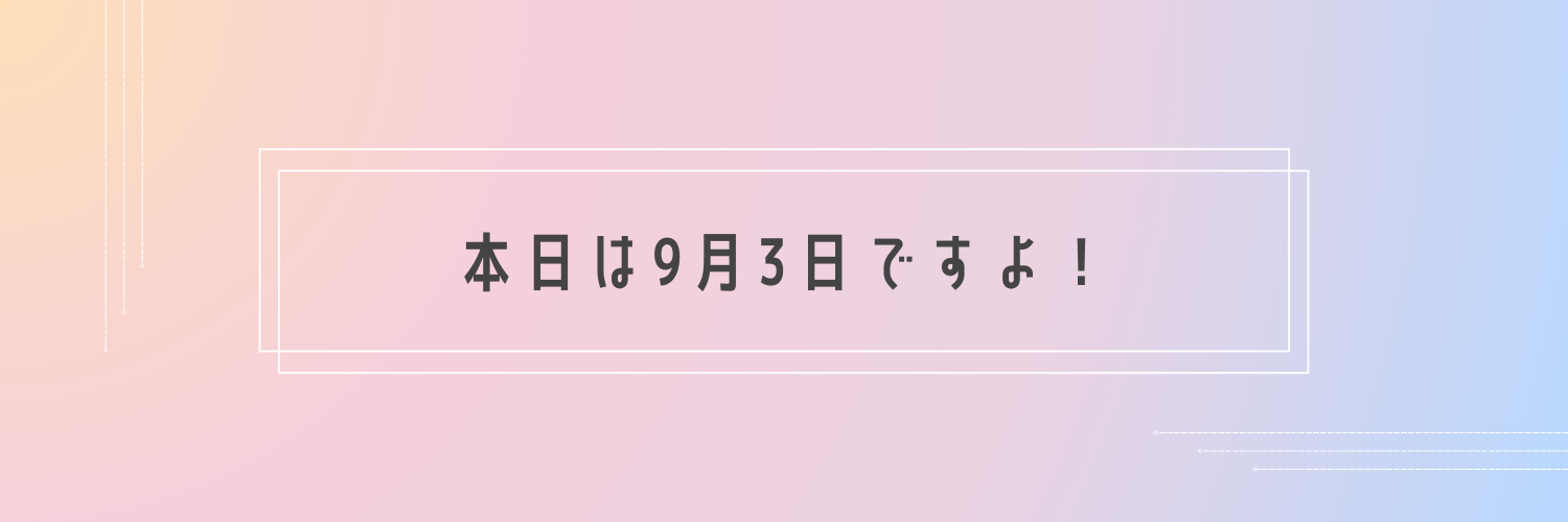 ゆるゆるぼ